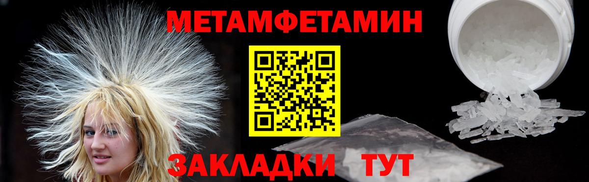 Амфетамин 97%  Амфетамин  Дедовск  Вход с VPN 