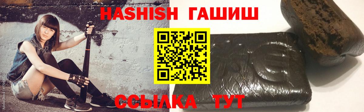 купить закладку  Вход с VPN  Дедовск  ГАШ AMNESIA HAZE 