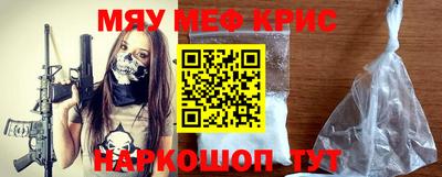 мескалин Балахна