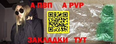 jwh Балаково