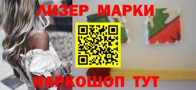 мескалин Балахна