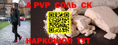 твердый Балашиха