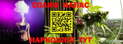 jwh Балаково
