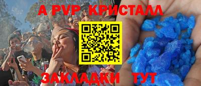 твердый Балашиха