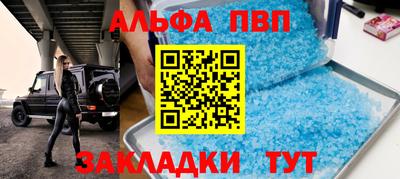 jwh Балаково