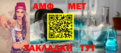 мескалин Балахна