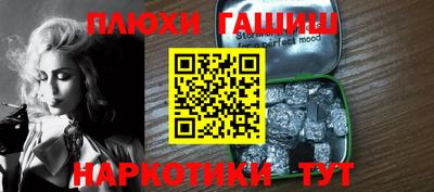 твердый Балашиха