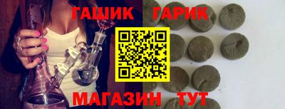 твердый Балашиха