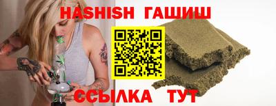 твердый Балашиха