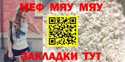 jwh Балаково