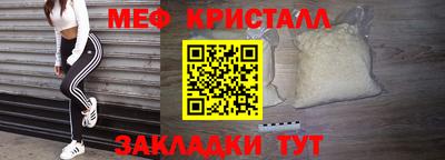твердый Балашиха