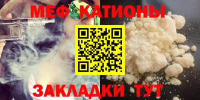 мескалин Балахна