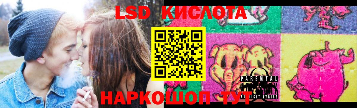 Дедовск  ЛСД экстази ecstasy  Лсд 25 экстази ecstasy  Вход с VPN 