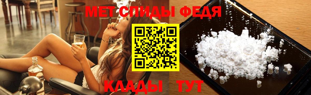 МЕТАМФЕТАМИН Methamphetamine  МЕТАМФЕТАМИН Methamphetamine  Дедовск  Вход с VPN 