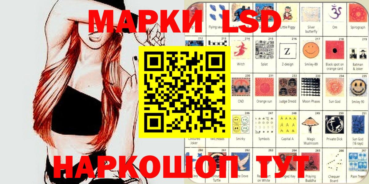 Конопля  ТГК  Меф МЯУ МЯУ кристаллы  Мефедрон  Дедовск  Вход с VPN  Экстази  ГАШ 