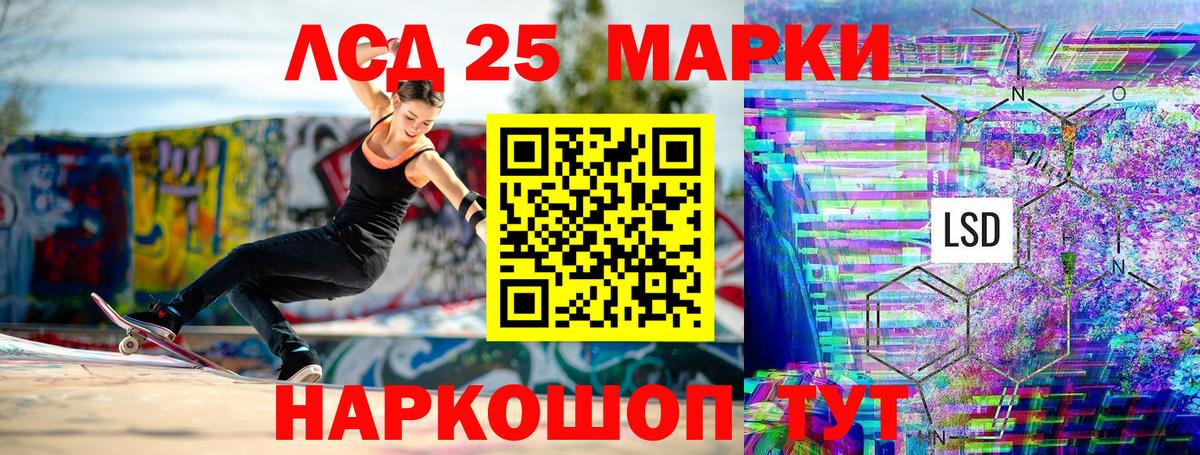 купить закладку  Марки 25I-NBOMe 1,5мг  Дедовск  Вход с VPN  Марки 25I-NBOMe 1,5мг 