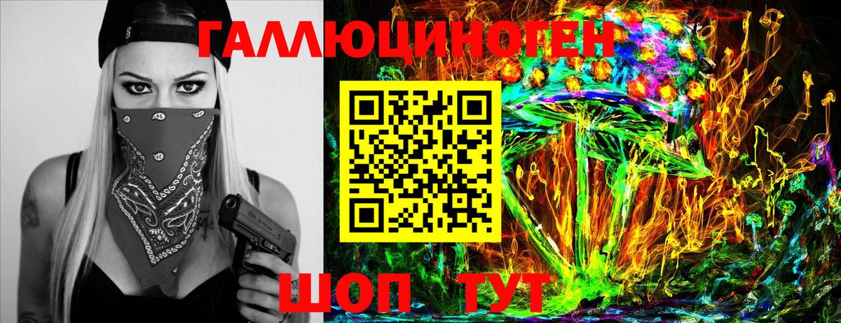 Псилоцибиновые грибы MAGIC MUSHROOMS Дедовск