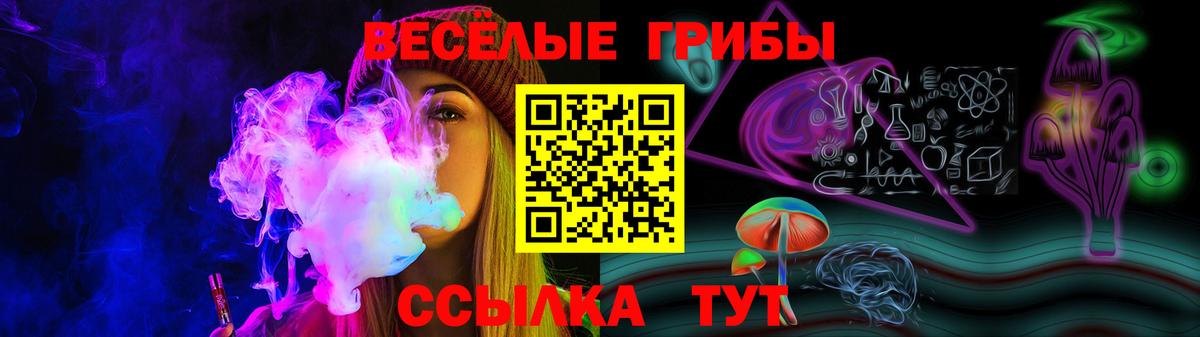 Галлюциногенные грибы прущие грибы  Вход с VPN  Псилоцибиновые грибы мухоморы  Дедовск 