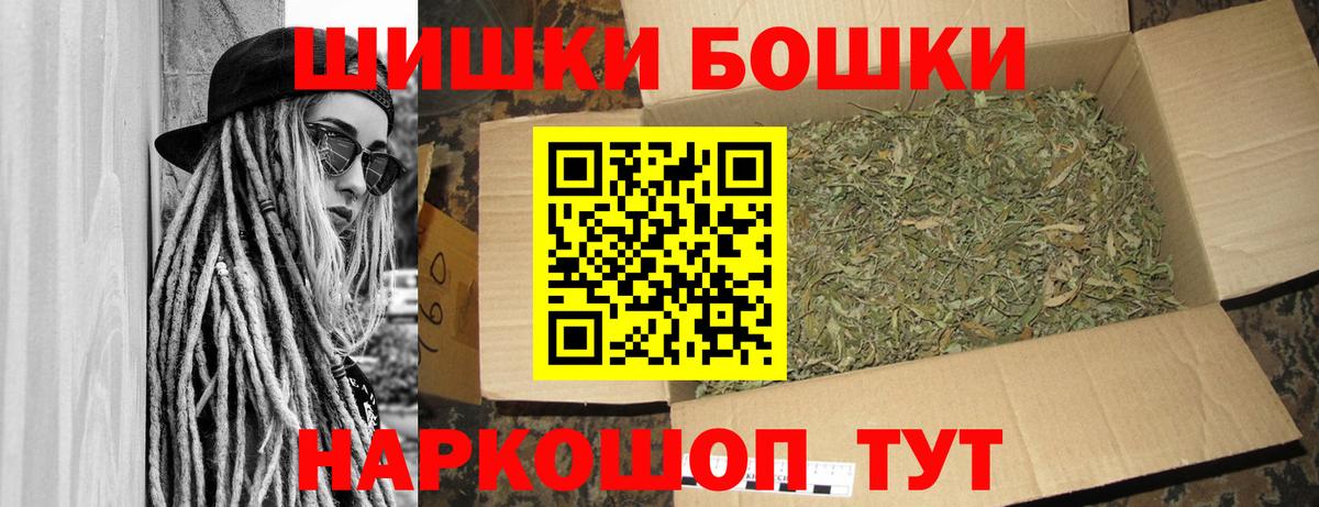Шишки марихуана LSD WEED  Вход с VPN  Дедовск  Шишки марихуана MAZAR 
