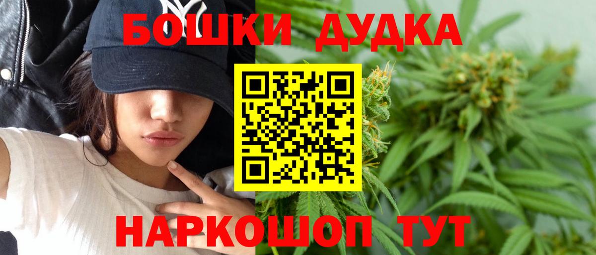 Конопля планчик Дедовск